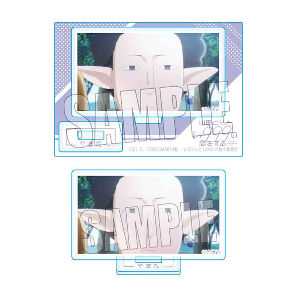 『山田くんとLv999の恋をする』メモリーズミニスタンド/山田